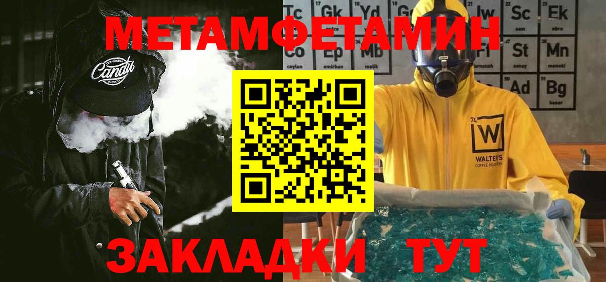 Сатка  АМФ 98%  Вход с VPN 