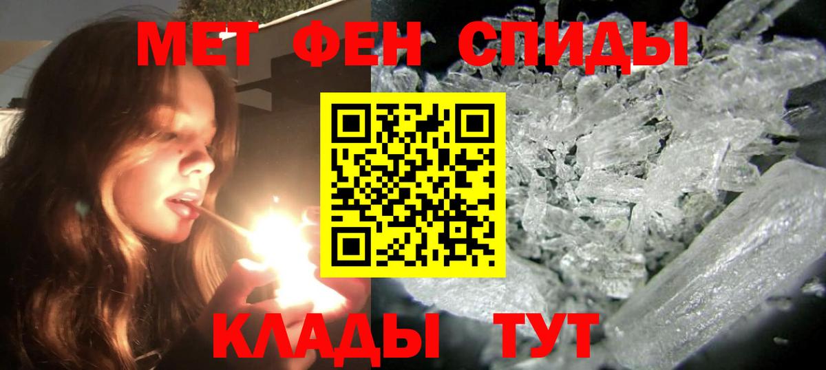 Амфетамин Розовый Сатка