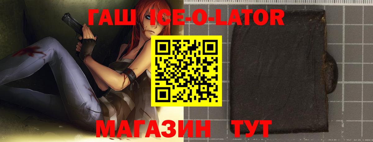 ГАШИШ hashish  цены   ГАШИШ  ГАШИШ индика сатива  Сатка  Вход с VPN 