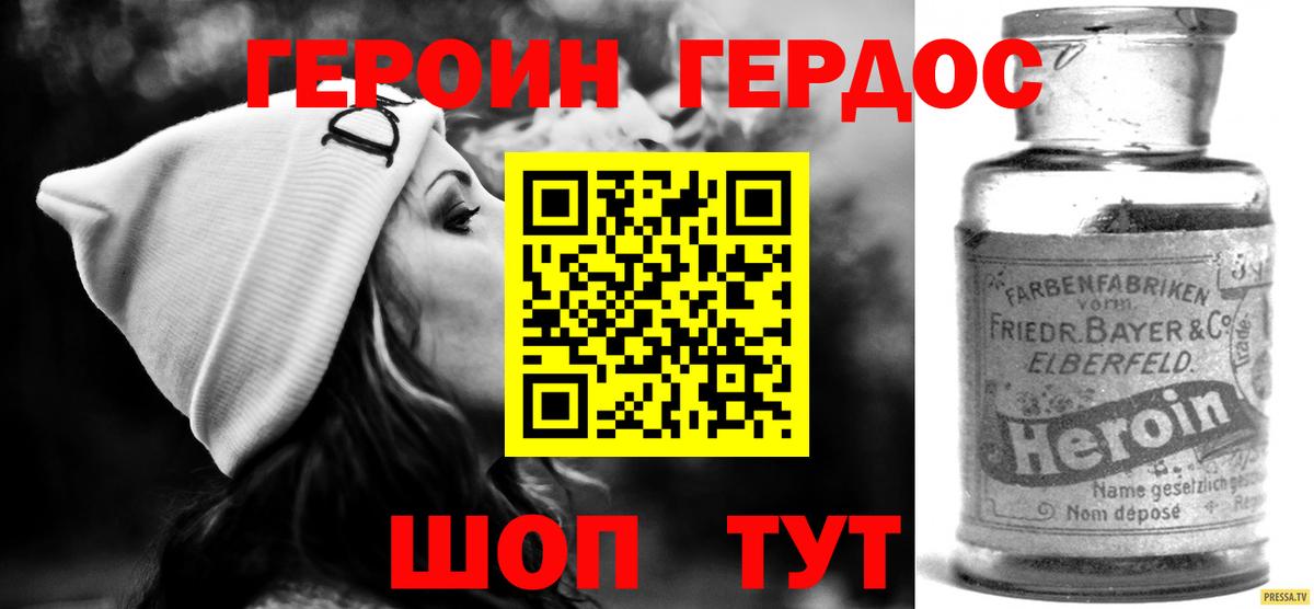 APVP СК кристаллы  Сатка  ГАШИШ  Кокаин  Гашиш  Вход с VPN  Меф МЯУ МЯУ   Бошки Шишки  NBOMe 