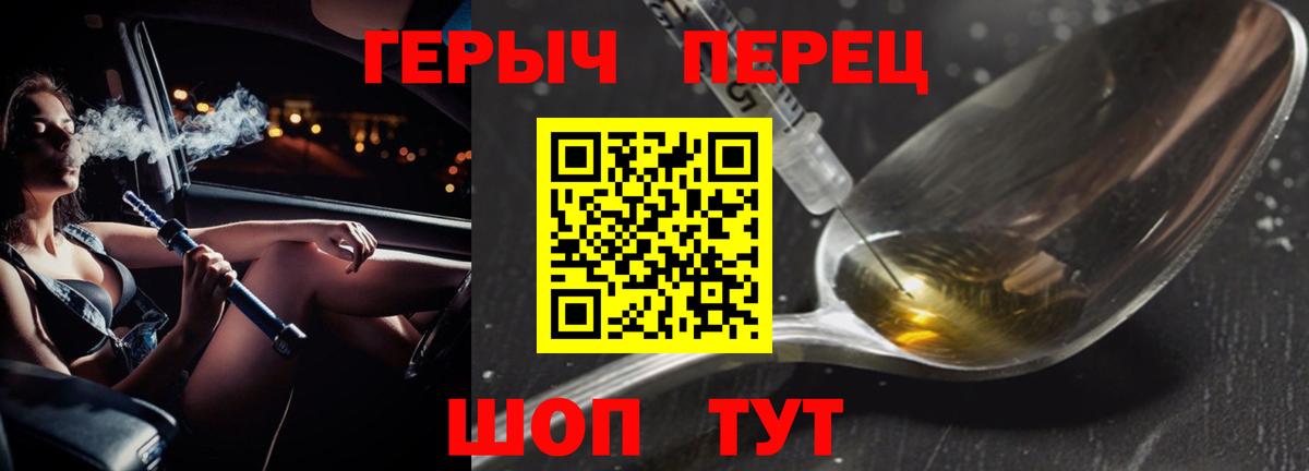 ГЕРОИН афганец  Вход с VPN  Сатка 