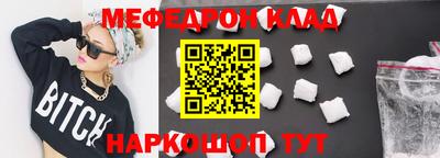 наркотики Новокубанск