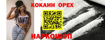 прущий лед Обнинск