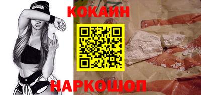 прущий лед Обнинск