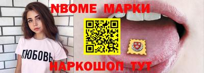 прущий лед Обнинск