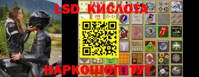 дурь Обь