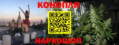 наркотики Новокубанск