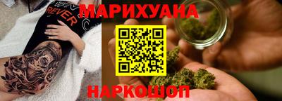 меф Новозыбков