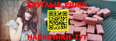 прущий лед Обнинск