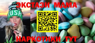 прущий лед Обнинск