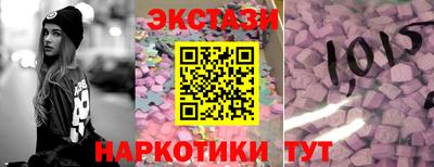 экстази Нягань