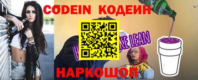 прущий лед Обнинск