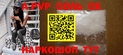 прущий лед Обнинск