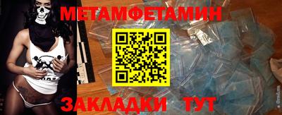 прущий лед Обнинск