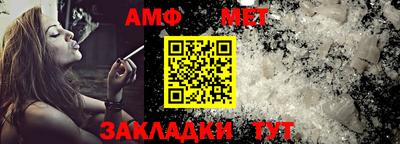 прущий лед Обнинск