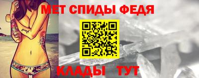 меф Новозыбков