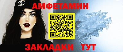 прущий лед Обнинск