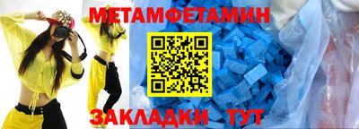 прущий лед Обнинск