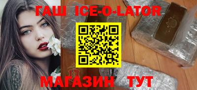 прущий лед Обнинск