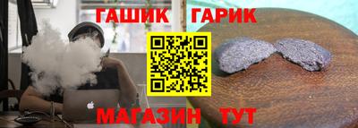 прущий лед Обнинск