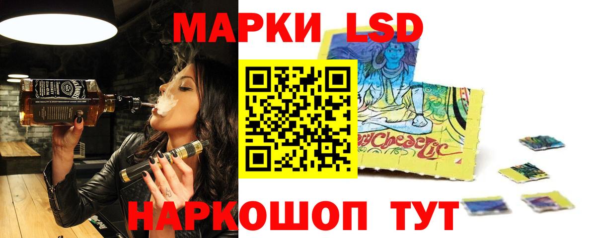 ЛСД экстази ecstasy Сатка