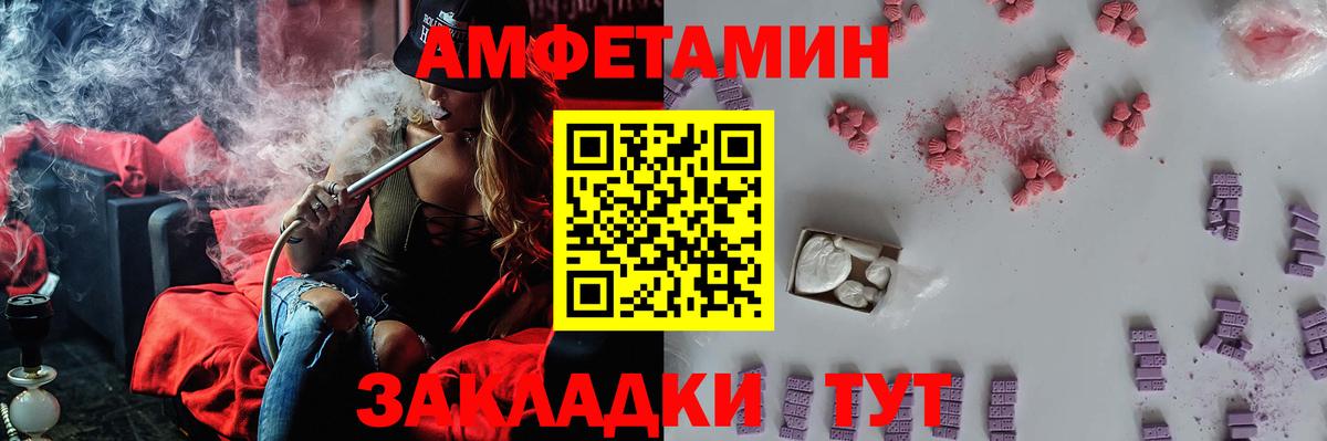 Сатка  Первитин витя  Вход с VPN  Первитин витя 