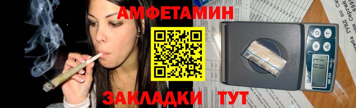 МЕТАМФЕТАМИН Methamphetamine Сатка