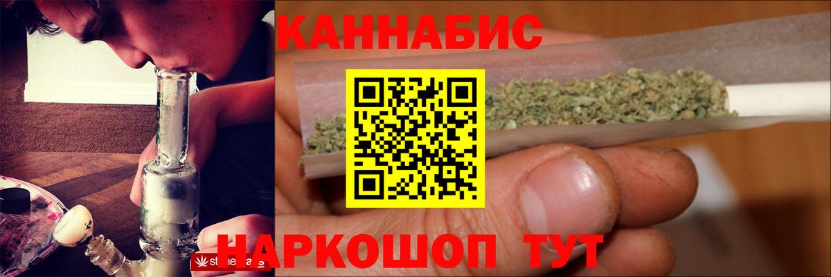 Каннабис ГИДРОПОН  Канабис Ganja  Вход с VPN  Сатка 